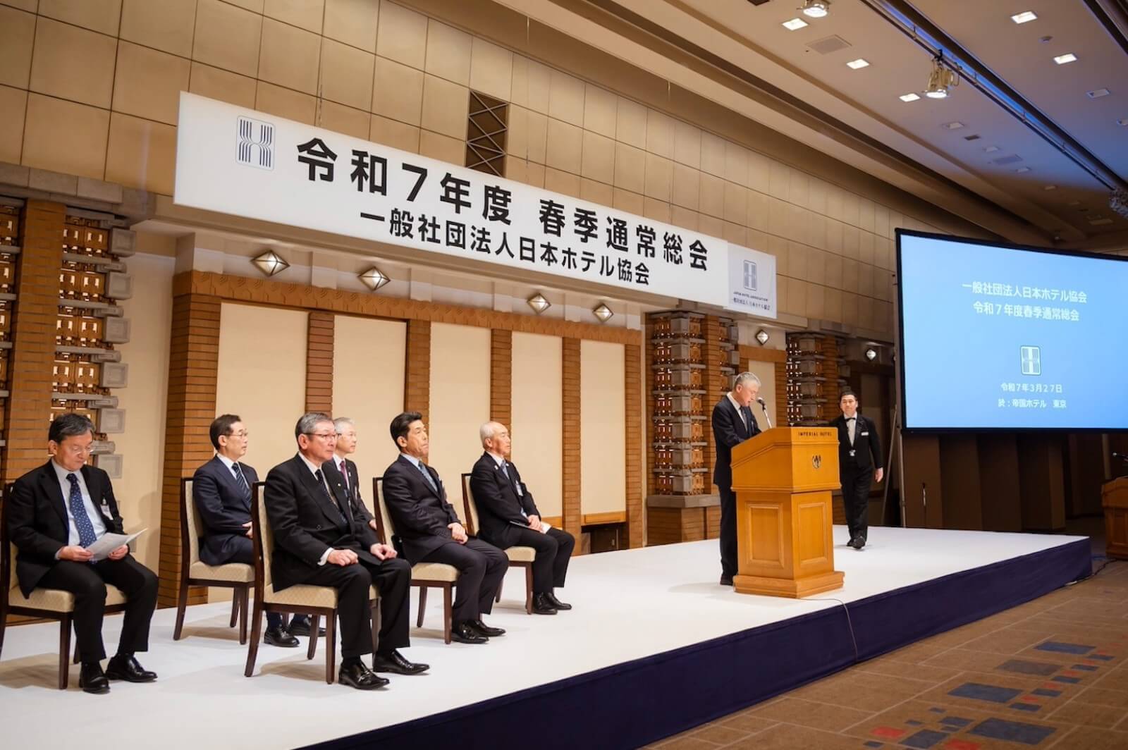 䕃山秀一新会長（写真右）をはじめ、当協会の新しい執行体制が発表された。