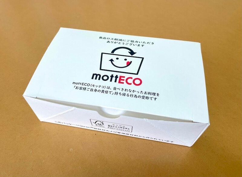 食べ残しは、mottECOの専用容器にお客様自身で入れて持ち帰ってもらう。