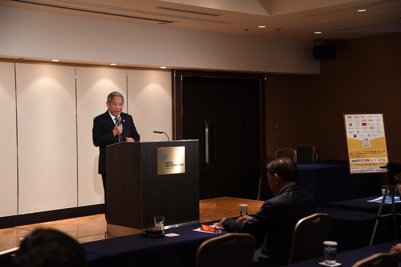日本ホテル協会主催「第1回mottECO勉強会」で講演する日本ホテルの中村勝宏統括名誉総料理長(2024年11月)。