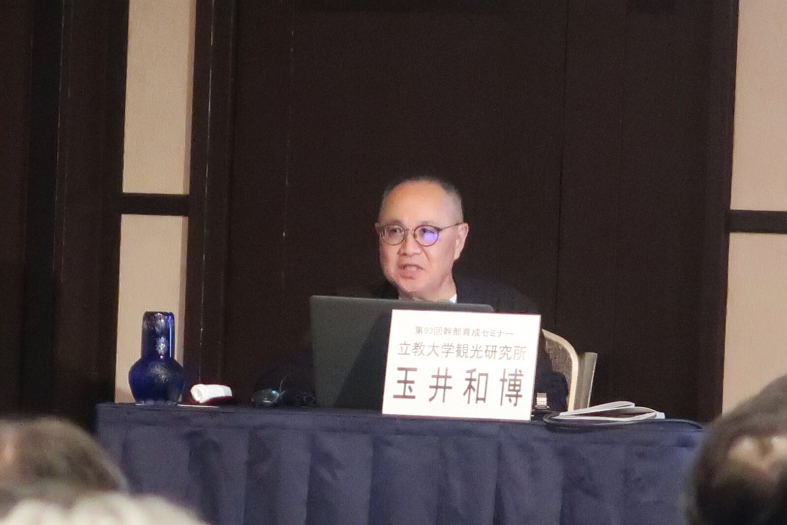 進行役を務めた玉井和博氏。