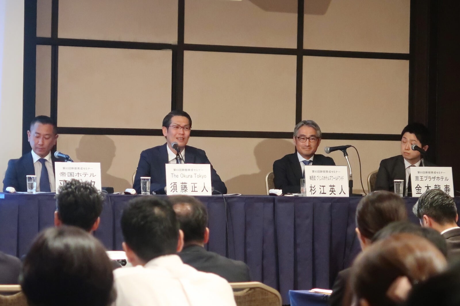 3時間にわたり、4人のパネリストによる活発な意見交換が行われた。