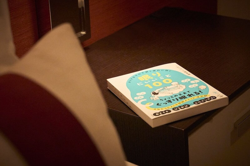 快眠プラン監修者・三橋美穂氏の著書が客室に用意されている写真