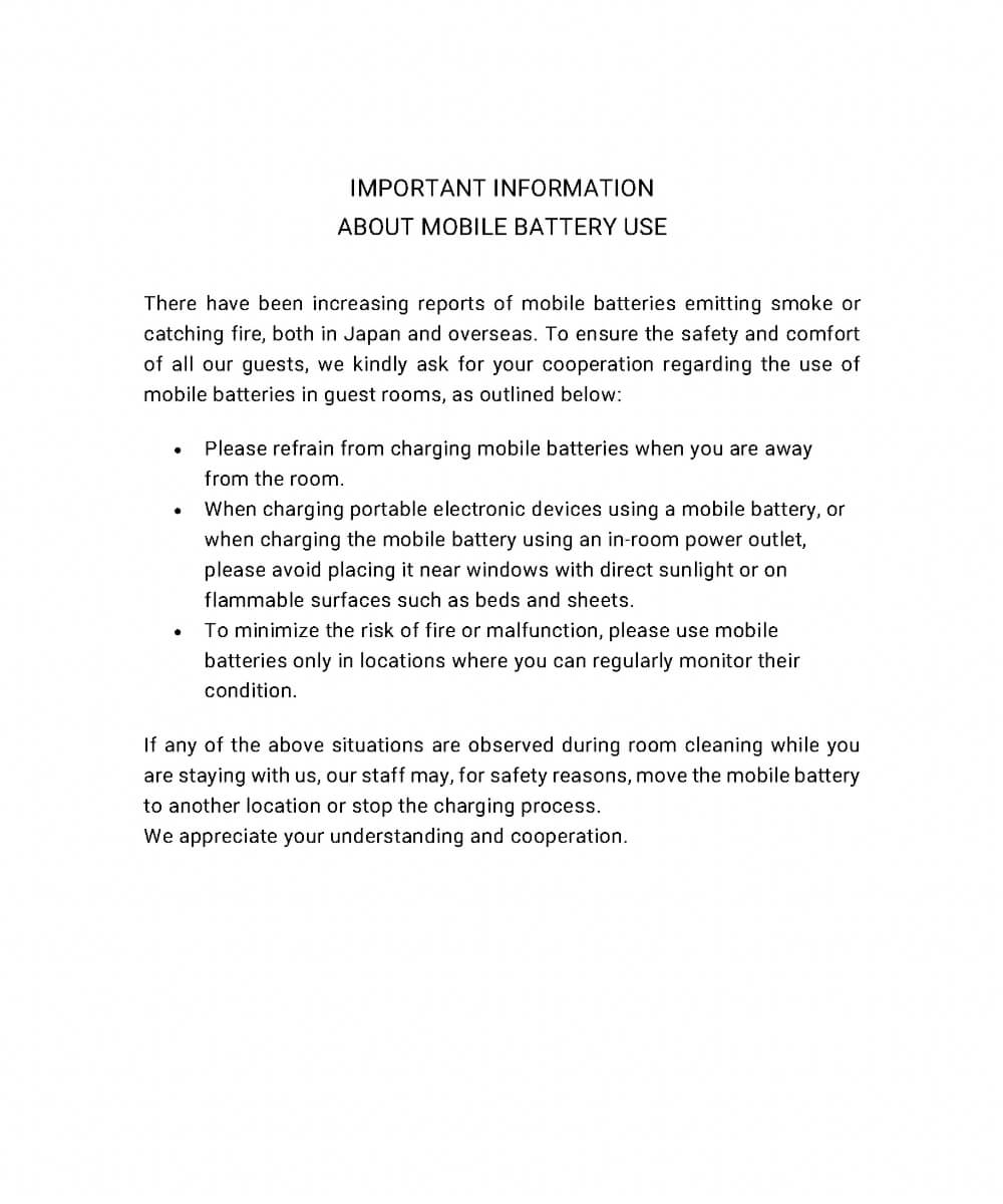 オークラ東京の協力による客室内モバイルバッテリー使用に関する注意喚起文(英語版)。日本ホテル協会が会員ホテル向けのモデルとして提供している。