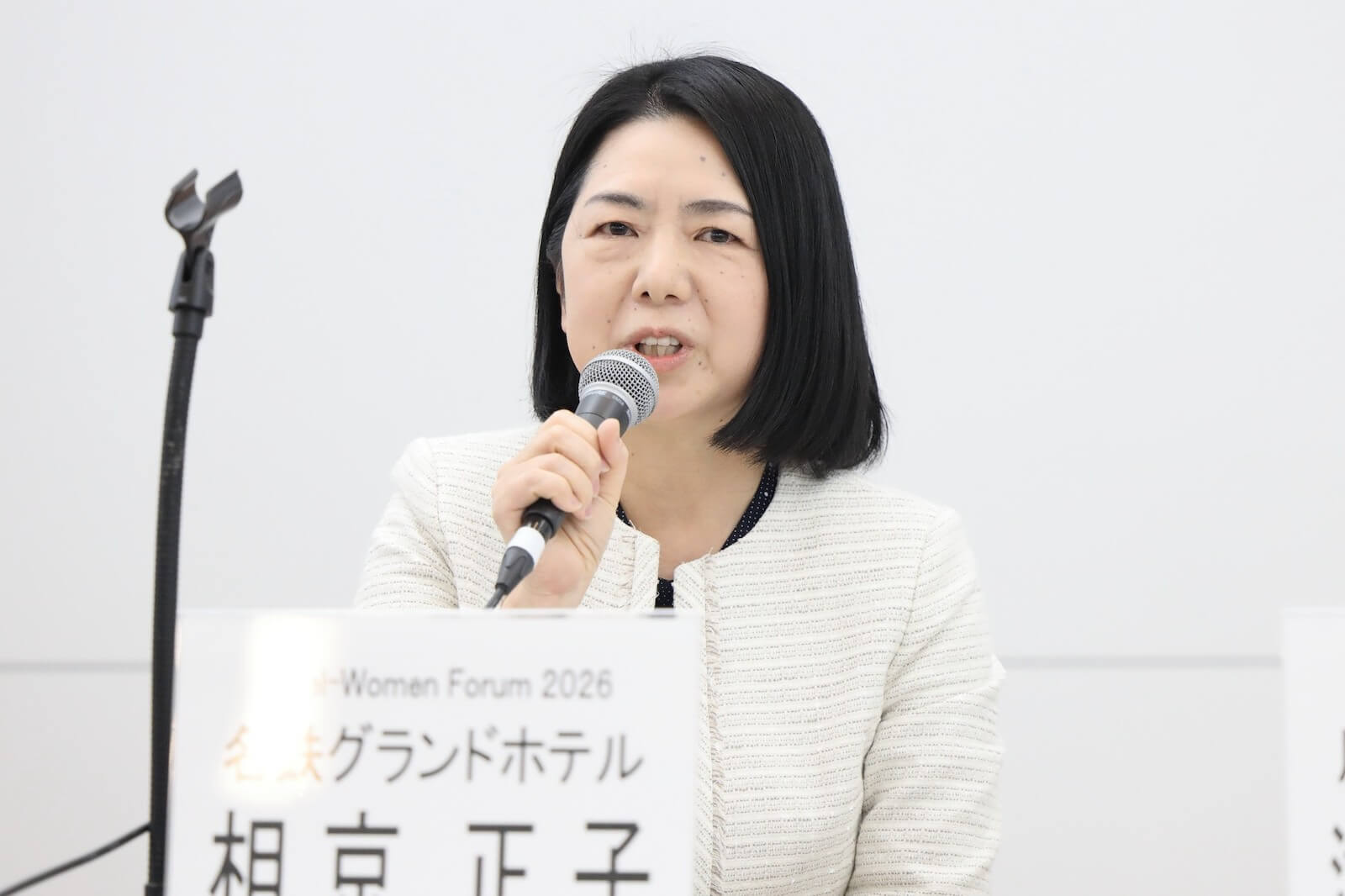 名鉄グランドホテル 執行役員 マーケティング＆セールス部長 相京正子さんがマイクの前で登壇している様子