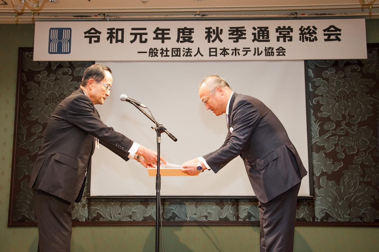 令和元年度秋季通常総会で表彰状の授与が行われている様子。