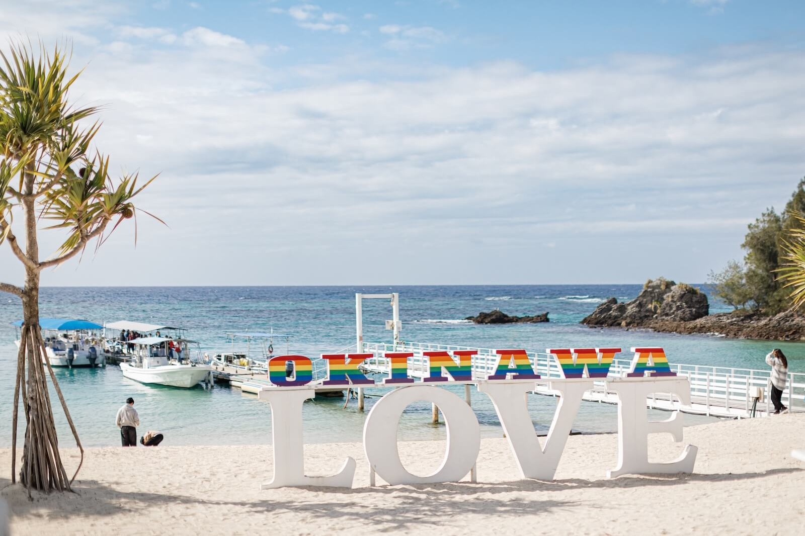 沖縄の海辺と「OKINAWA LOVE」モニュメント