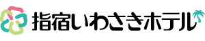 指宿いわさきホテル