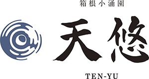 箱根小涌園 天悠 TEN-YU