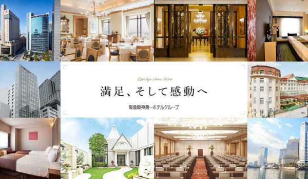 Hankyu Hanshin Hotels Co., Ltd.