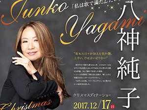 イベント キャンペーン 岡崎ニューグランドホテル イベント キャンペーン 岡崎ニューグランドホテル