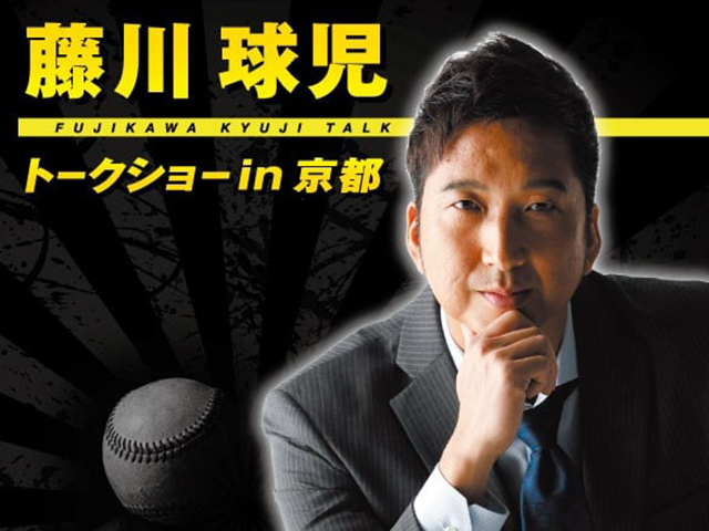 イベント キャンペーン ホテルグランヴィア京都 イベント キャンペーン ホテルグランヴィア京都