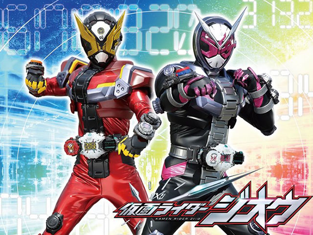 仮面ライダージオウショー × ファミリーバイキング