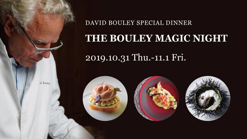 THE BOULEY MAGIC NIGHT 2019