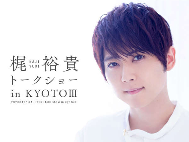 イベント キャンペーン 京都タワーホテル イベント キャンペーン 京都タワーホテル