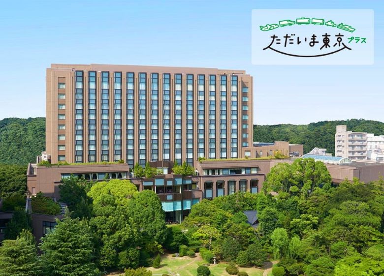 「ただいま東京プラス」観光キャンペーン ― 全国旅行支援 ―
