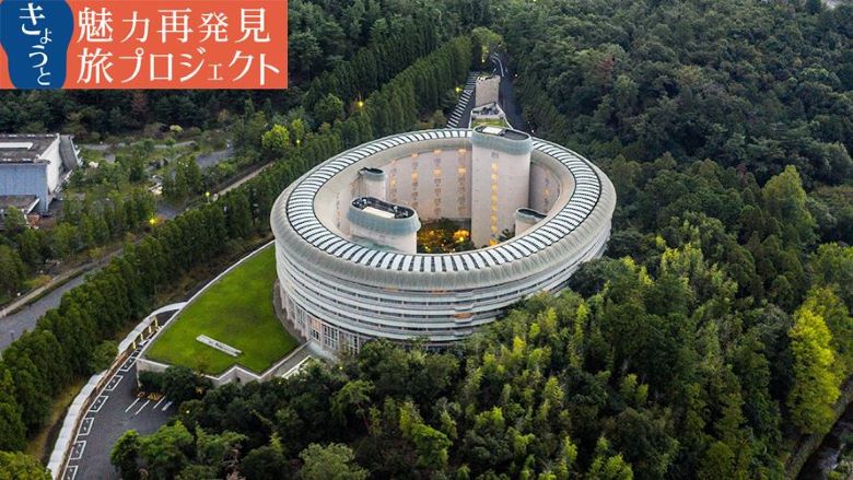 【全国旅行支援】きょうと魅力再発見旅プロジェクトのご案内