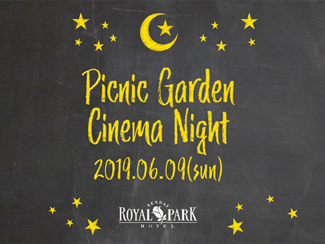 Picnic Garden Cinema Night