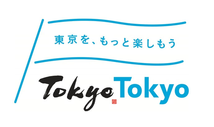 全国旅行支援【ただいま東京プラス ＆ 都民限定”もっとTokyo”】 ～素材や産地にこだわった100種以上のアイテムが並ぶ朝食ブッフェ付～